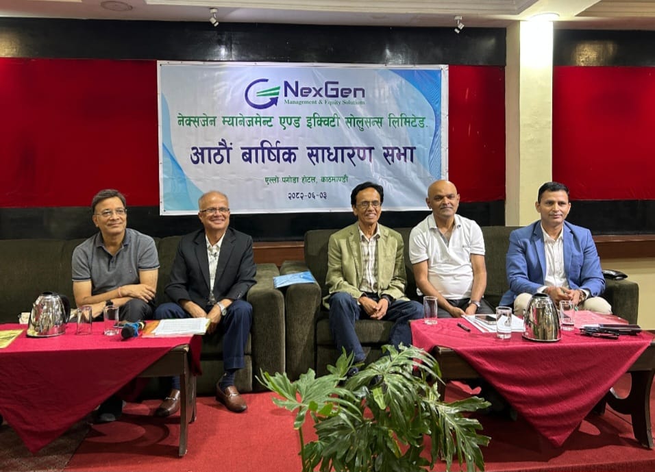 नेक्सजेन म्यानेजमेन्ट एण्ड इक्विटी सोलुसन्स लिमिटेडको आठौं वार्षिक साधारण सभा सम्पन्न